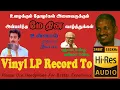 Download Lagu Punchai Undu - Unnal Mudiyum Thambi - Vinyl LP To 24 Bit Hi Res Audio Songs.