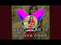 Lagu AAYI SEHAR TE KUDIYA CHAR DJ REMIX || FULL BASS || An Recorder Channel subscribe