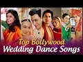 Non-Stop Wedding Dance Songs Jukebox | Bollywood Shaadi Songs | शादी के गाने | Popular Dance Hits