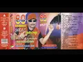 Download Lagu 60 Disco Dangdut Mix Amry Palu - Side B
