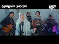 Download Lagu Qhutbus Sakha -Hapus Aku(Cover by Nidji)