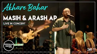 Masih Arash Ap Akhare Bahar I Live In Concert مسیح و آرش ای پی آخر بهار 
