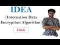 IDEA International Data Encryption Algorithm in Hindi CSS series
