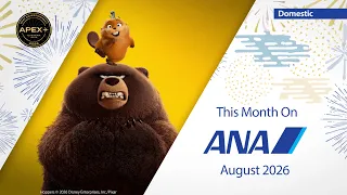 ANA8月の機内エンタメ_国内線 | Entertainment for August_Domestic