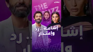 فيديو قديم يشعل شائعات بين دينا الشربيني وكريم محمود عبد العزيز وابنته ترد وتثير ضجة كبيرة 