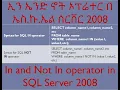 IN and Not IN operator using SQL Server part 14