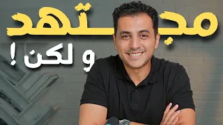 أنت مش فاشل… لكنك عايش من غير معادلة | 5 معادلات تغيّر حياتك