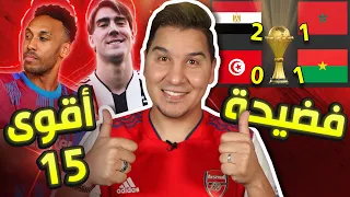 أقوى 20 صفقة في الميركاتو الشتوي وفضيحة في المنتخب التونسي وسر الفوز المصري 