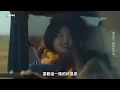 《早春晴朗》｜主題曲：汪蘇瀧〈路過晴朗〉｜Netflix