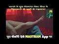Download Lagu Hot bhabhi kiss seen Hot suhagraat web series romance #kiss #romantic #kissing AGE