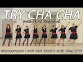 Download Lagu TRY CHA CHA · Buckle Up 'n' Chuggeluck · Cecil Jonni Lauro | LINE DANCE | Suki Choi \u0026 Sally Hung