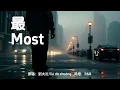 最 - 劉大壯 | R&B Cover