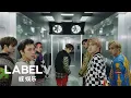 Download Lagu WayV 威神V '秘境 (Kick Back)' MV