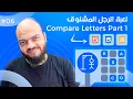 Arabic Hangman Game With HTML CSS JavaScript -
