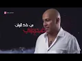 سلطان العماني |  احلى ملاك
