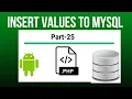 Insert Values From App To MYSQL