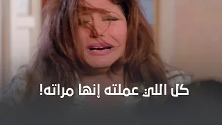 الناس مش سايبنها في حالها بعد حبس جوزها  دندنها