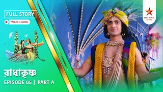 full story radha krishna episode 5 part a