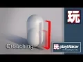 Unity Playmaker Tutorial - FPS Character Controller