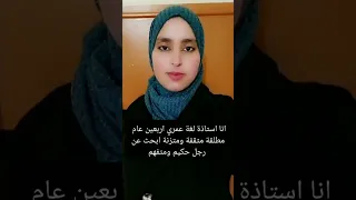 خطابه خطابه مسيار سري السعودية مسيار الجنوب مسيار خميس مشيط Love ترند السعودية الخبر لايك 