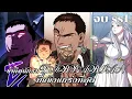 Download Lagu [REMASTERED] (มังฮวารวมตอน) ข้าเป็นชายที่แข็งแกร่งที่สุดบนโลก จบ season 1 | จอมยุทธ์พากย์มังงะ