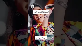 شاهد قبل الحذف فيديو رحمه محسن ورجل الأعمال في الساحل اكيد محصلش كدا اكيد مشاهده Hd 