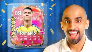 99 كريستيانو 