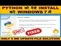 Solution Python Windows 7 Service Pack 1 Error Setup Failed Problem in