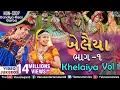Download Lagu Khelaiya - Vol.1 | ખેલૈયા | Non Stop Gujarati Dandiya Raas Garba | JUKEBOX |Best Dandiya Garba Songs