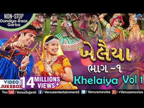 Download MP3 Khelaiya - Vol.1 | ખેલૈયા | Non Stop Gujarati Dandiya Raas Garba | JUKEBOX |Best Dandiya Garba Songs