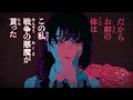 Download Lagu Sam Smith ft (Kim Petras)  UNHOLY [ FÄT TONY REMIX]  [M/V  CHAINSAW MAN] #chainsawman  #house #anime