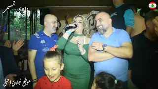 لبنان احلى   عيد ميلاد النجمة سناء العلى في مطعم وادي السمر جورة البلوط     دندنها