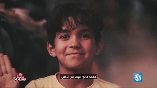 أغنية وردة الجبانة إنتاج قناة ليبيا الأحرار 