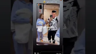 فضيحة لين مصطفى يصورها بالغلط 