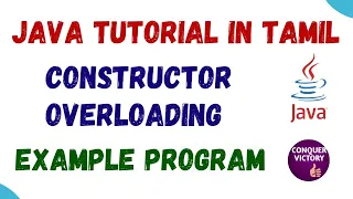 31 Constructor overloading in Java Tamil Example Program