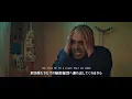 【和訳】Clean Bandit「Everything But You (feat. A7S)」【公式】