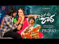 Download Lagu RATHALO LENI RADHA NEW LOVE FAILURE SONG PROMO | VANYA AGARWAL | KITTU PAVAN | MADEEN SK | ANU TUNES