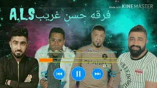 فرقه حسن غريب الاماراتيه دور كهنوجي      دندنها