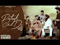 Download Lagu Pateeli Chah Di (Official Music Video) | Sajjan Adeeb | Punjabi Song 2025