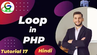 Loop In PHP Guri Web Developer PHP Tutorial in Hindi 2024