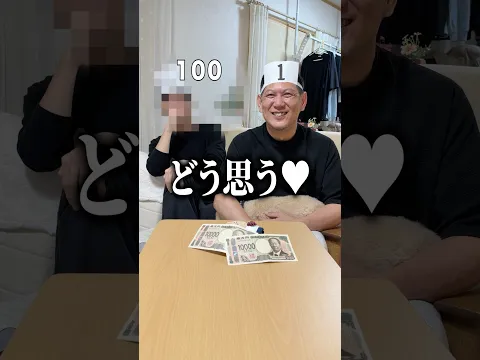 自分の数字を推理するゲームが楽しすぎたwwww