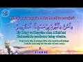 Prayer for things to go smoothly Prayer to be recited for things smoothly Ya hayyu Ya Qayyum zikir