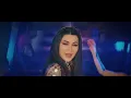 Lamis Kan - Tirind El Halwyat (Official Music Video) | لميس كان - ترند الحلويات