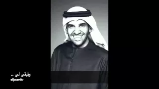 اغنية الله ياخدك منهم   وتبقي لي   حسين جسمي دندنها