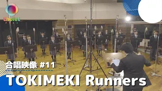 TOKIMEKI Runners