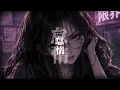 DYNA MIND / 9Lana 歌ってみたcovered by XxX【オリジナルMV】
