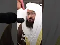 Download Lagu Sheikh Abdul Rahman Al-Sudais |Heart Touching Quran Recitation| SURAH BAKARAH