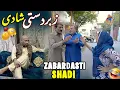 Akram Udas Best New Comedy Video | Zabardasti Shadi@AkramUdasOfficial​