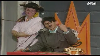 تكلم يا ابن الشعب بلا خوف تكلم يا ابن الشعب نحن خدامـــــــــــك لا حكامك مسرحية تخاريف 