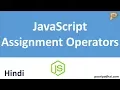 JavaScript Assignment Operator - Hindi